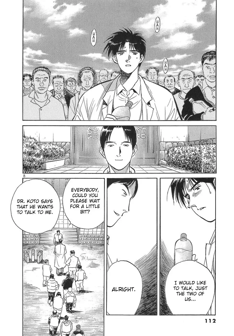 Dr. Koto Shinryoujo Chapter 108 8